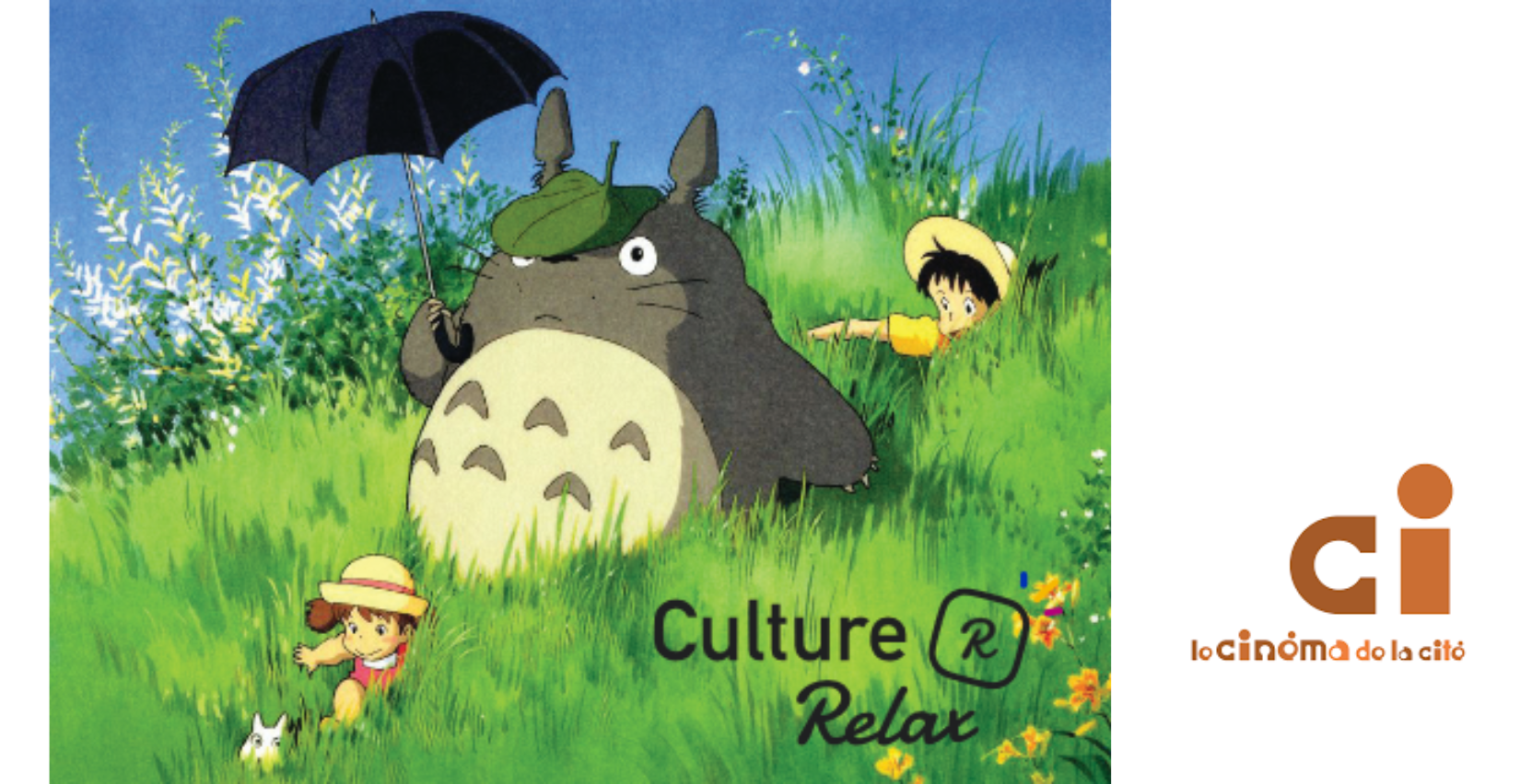 Ciné-relax "mon voisin Totoro" au Cinéma de la Cité d'Angoulême